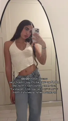 הכל. #דורוןאהבתחיי #איילגולןהמלך #ליההמלכהשלי #בוחניקשליי #רוניכלליבי 