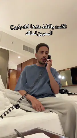 شفيها هذي شكاكه بزياده 