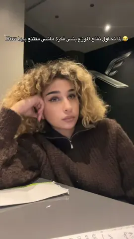 واش توقعكم على الستايل الغنائي و الموسيقي لي نحظرلكم فيه  ؟  @ViBIANO @Winzie  #ميرا #fyp #موسيقى 