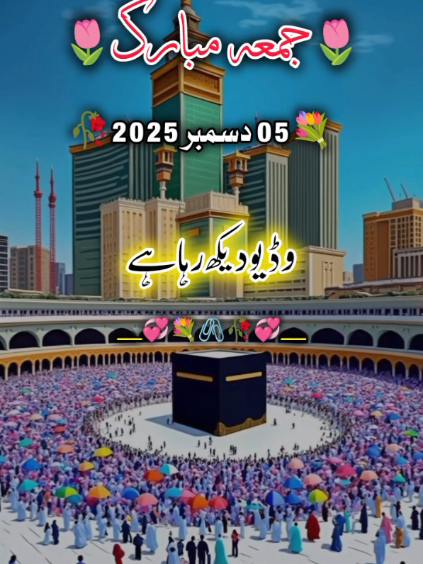 juma mubark 🕋💐🕌🌺HELLO TIKTOK TEAM PLZ HELP ME #foryou #foryoupage❤️❤️ #bhuran__tv #viewsproblem 