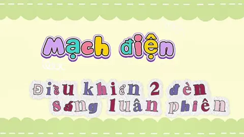 Mạch điện 2 đèn sáng luân phiên. #cungcolamyeucongnghe #congnghe9 