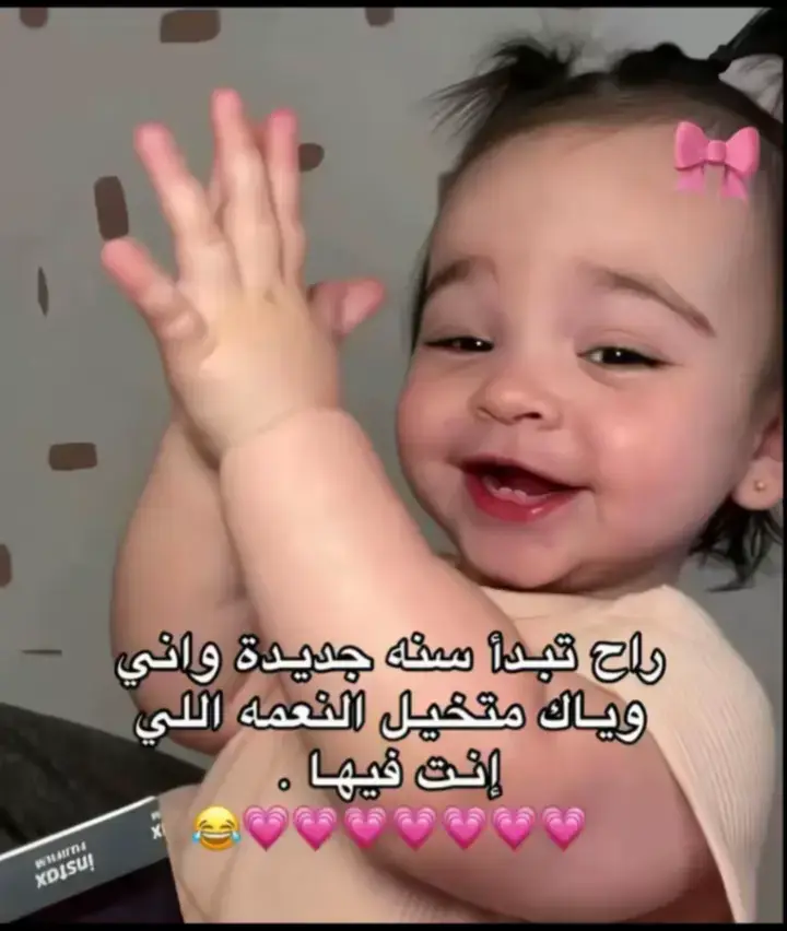 بنات شو احسه ما مقتنع بيه🌚💔يراد اسويلي عركه ويا مو بله 🙂💔🫱🏽‍🫲🏻#تريند_جديد #شعب_الصيني_ماله_حل😂😂 #اللهم_صلي_على_نبينا_محمد #خطيبي_القلب_والروح💍🙈 #😭😭😭😭😭😭😭😭😭😭 