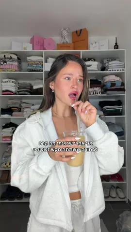 חרדה חדשה שלוםםםם