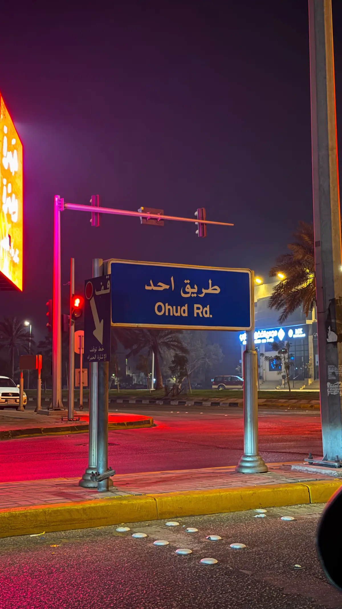 #القطيف_الشععب_اللطيف #اوبتيما #explore 