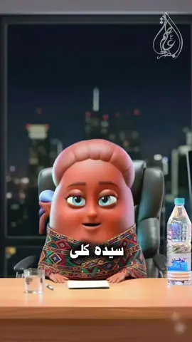 مقابلة مع الكلى #عاصم_المضرحي #CapCut 