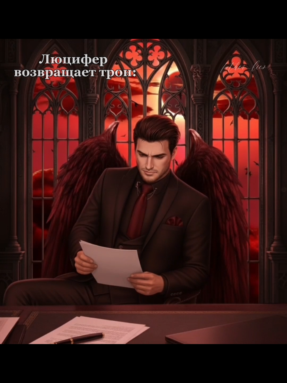 Кто победит на выборах? Давид или Люцифер? #кр #сн #люцифер 