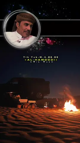 وحشه ودمعه وحيره في عين باتت سهيره...#🥺💔 #محمدمشعجل #اكسبلورررررررررررررررررررر #متابعه_ولايك_واكسبلور_احبكم #فضلا_وليس_امرا_وشكرا_للجميع___🙂💚 