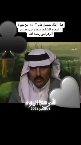 #في هذا اليوم 