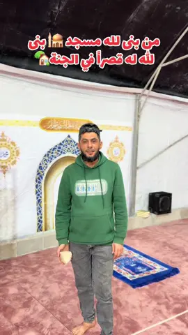 شارك المقطع وقدم عذرك أمام الله #الله #رسول_الله_صلى_الله_عليه_وسلم 