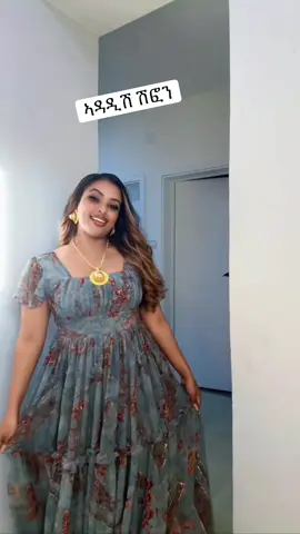 #onthisday #ቁጥርከፕሮፋይልበታችያገኛሉ #ላይትሽፎን #habshatiktok #tegaru 