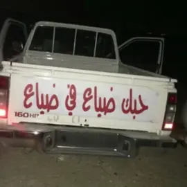 /: #ex #fypシ #drrb #درب_الخطر 