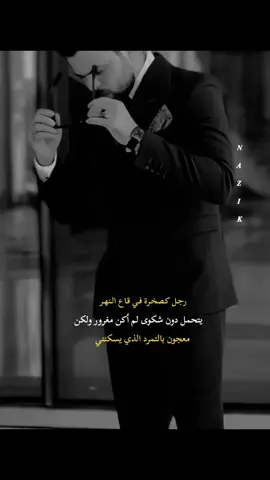 #عباراتكم_الفخمه📿📌 