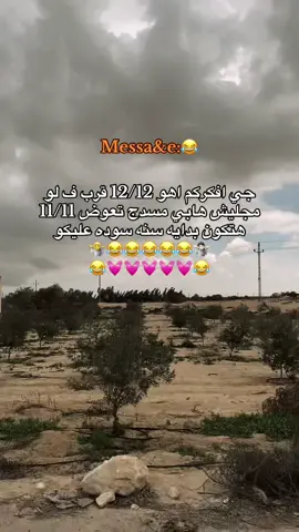 هابي مسدج#الشعب_الصيني_ماله_حل😂😂 #foryoupage #اكسبلورexplore #foryou #fyp 