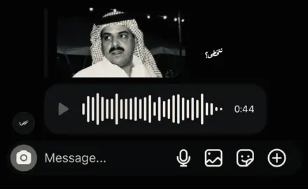 #ضيدان_بن_قضعان #اكسبلور #explore #هواجيس #fyp 