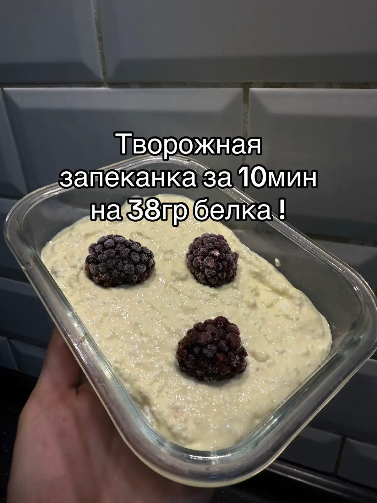 #ппрецепты 