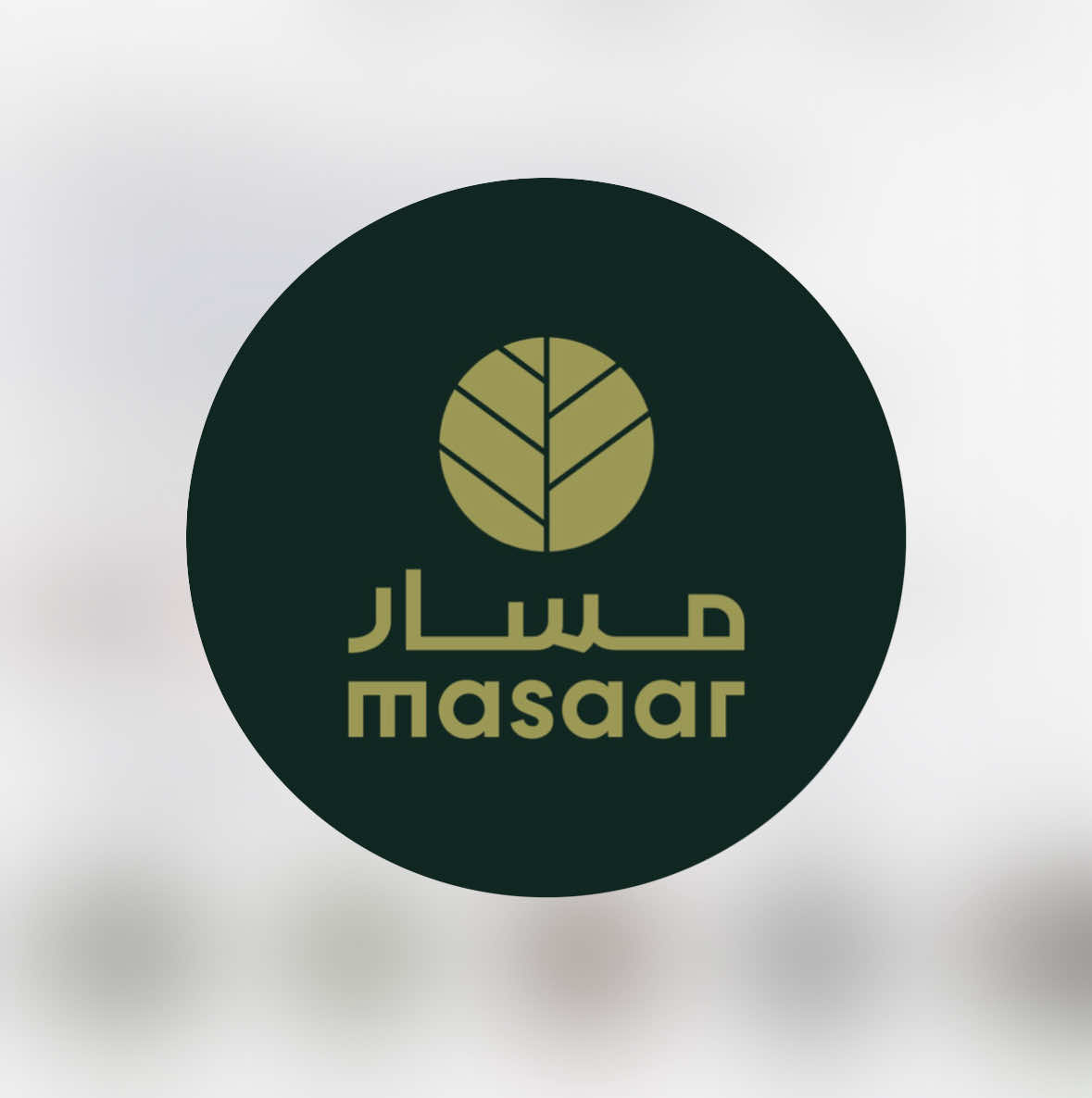 To sell a project off-plan… when it is nothing but a masterplan, borders, and lines on paper, and then to witness it delivered, built, flourishing, and turning out even more beautiful than the dream itself— that is the true meaning of success. This is my story with the Masaar project— a piece of my heart, years of effort, patience, and integrity. Today, as I walk through its roads and its trees, I feel a pride unlike any other— pride in myself, in every agent who stood by me, and in every client who trusted my vision and believed in me, and now sees that their trust was never misplaced. This was never just a transaction… it was a promise fulfilled, a dream that became a reality more beautiful than imagination. 🌳✨ أن تبيع مشروعًا وهو ما يزال مجرّد مخطط وحدود وخطوط على ورق… ثم تراه يُسلَّم، يُعمَر، يزهر، ويصبح أجمل حتى من الحلم ذاته— هنا يكمن المعنى الحقيقي للنجاح. هذه قصتي مع مشروع مسار… قطعة من القلب، سنوات من الجهد، الصبر، والمصداقية. واليوم، وأنا أمشي بين طرقاته وأشجاره، أشعر بفخر لا يشبه أي شعور— فخر بنفسي، وبكل وكيل وقف معي في الطريق، وبكل عميل آمن برؤيتي وصدقني، ويرى اليوم أن ثقته لم تكن يومًا في غير محلها. هذا لم يكن مجرّد بيع… كان وعدًا تحقّق، وحلمًا أصبح واقعًا أجمل من الخيال. 🌳