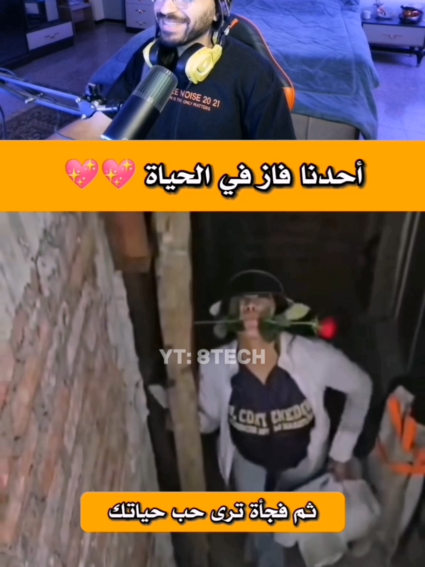 أرسلها لصديقك الذي تريد له الفوز في الحياة 💖💖 . . . . . . #MentalHealth  #meme #memes #fyp #fypage       