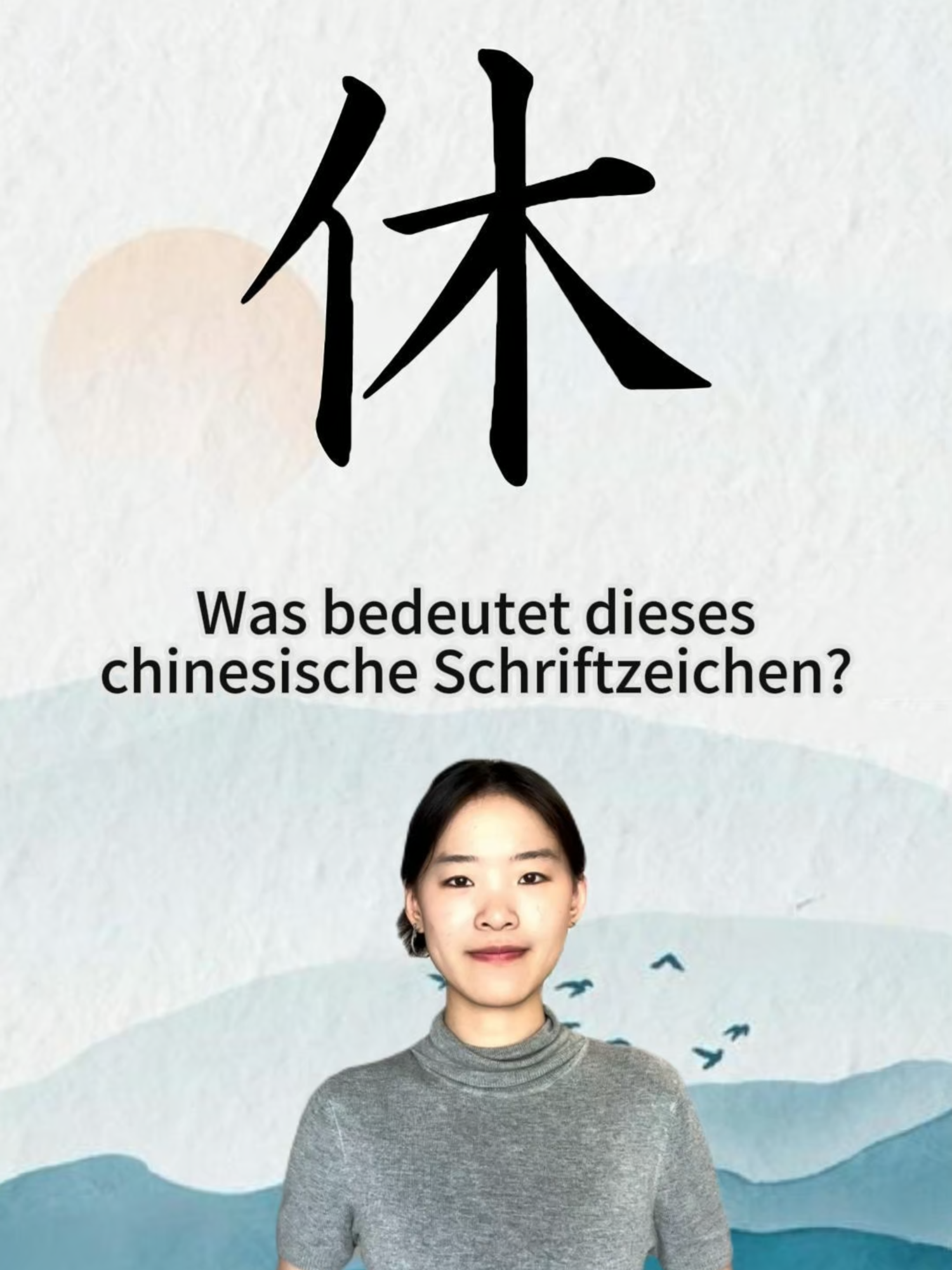 Wie werden chinesische Schriftzeichen aufgebaut? #chinesisch #chinese #chinesischlernen #china #learnchinese
