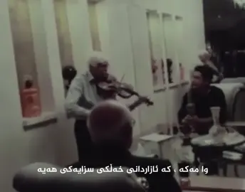 #homayoun_shajarian #همایون_شجریان 