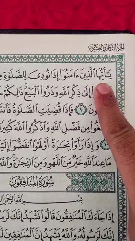 O you who believe, when we are called to prayer on Friday, seek the remembrance of God and leave the sale 🤍🕊 #quran #fyp #fypシ #foryoupage #jummamubarak 