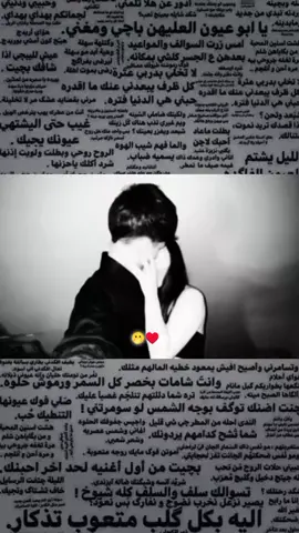 #تصميمي_كابكات😌🎥📸🫦 #صديقتي_توام_روحي🥺🦥 #خطبه_ريما_الاسطه💍 