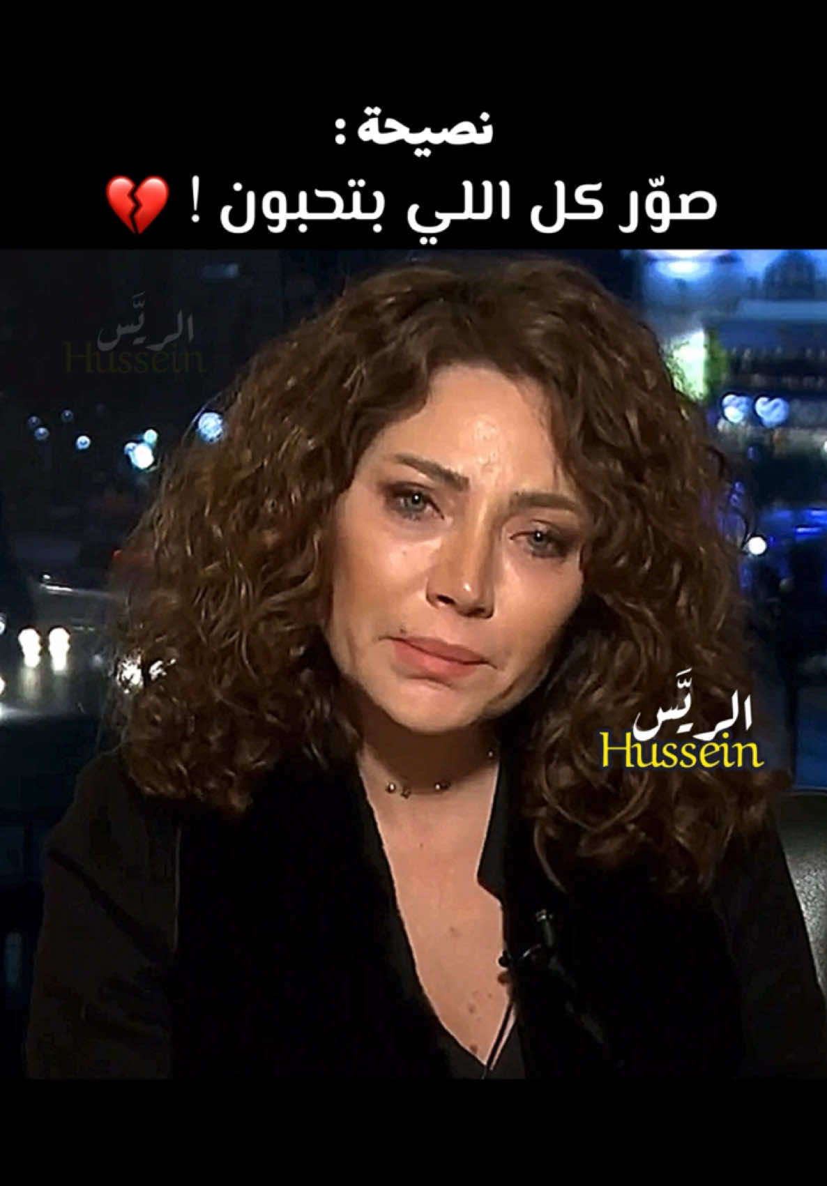 نصيحة مني الك👂🏻💔💔💔 #foryou #foryoupage #fyp #tiktok #موت 