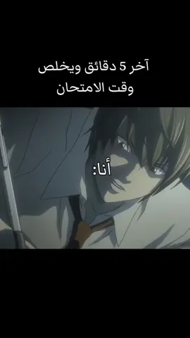 إذا كنت من عشاق الانمي مكانك هنا🫡🔥 #هجوم_العمالقة_الموسم_الرابع #انمي #الشعب_الصيني_ماله_حل😂😂 #اكسبلور #explore 