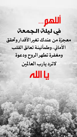 #explorer #fyp #تصميم_فيديوهات🎶🎤🎬 #عبارات_دينية #اعادة_النشر🔃 