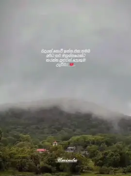 ම්ම්.... 💔!!! #like #vira #foryoupage #onemillion  @DENTIYA💓 