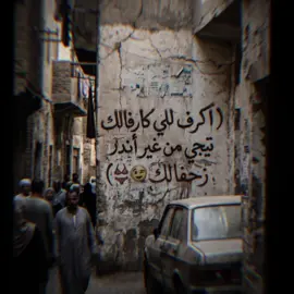 #CapCut #كل_البنات_اوهام_ما_فهمش_بنت_تمام💃 #fypppppppppppppppppppppp #fy 