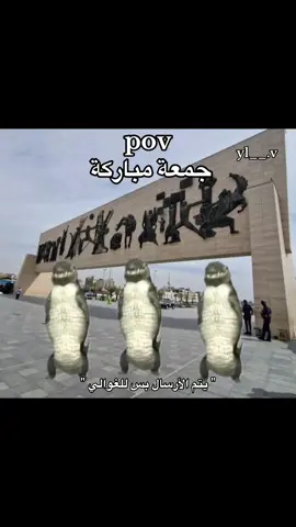 أخيرًا خميس 🥰🗿#رياكشنات #فيديوهات #مقاطع_ضحك #ترند #منشن 