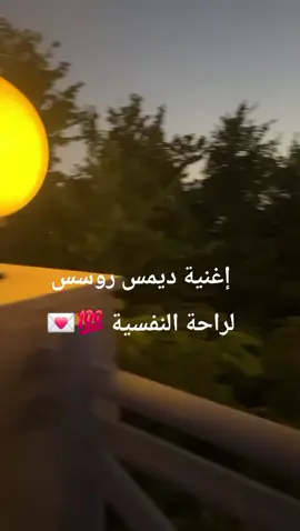 #لا تنسى المتابعة فضلا وليس امرا #💖♥️♥️💖💝💝 ####💖♥️♥️💖💝💝 #####💖♥️♥️💖💝💝 #####💖♥️♥️💖💝💝 