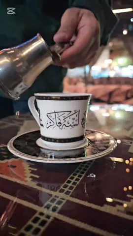 قهوة المساء من مقهي ام كلثوم بالاقصر صعيد مصر #مصر #your_coffee #coffee #egypt #المغرب🇲🇦تونس🇹🇳الجزائر🇩🇿 