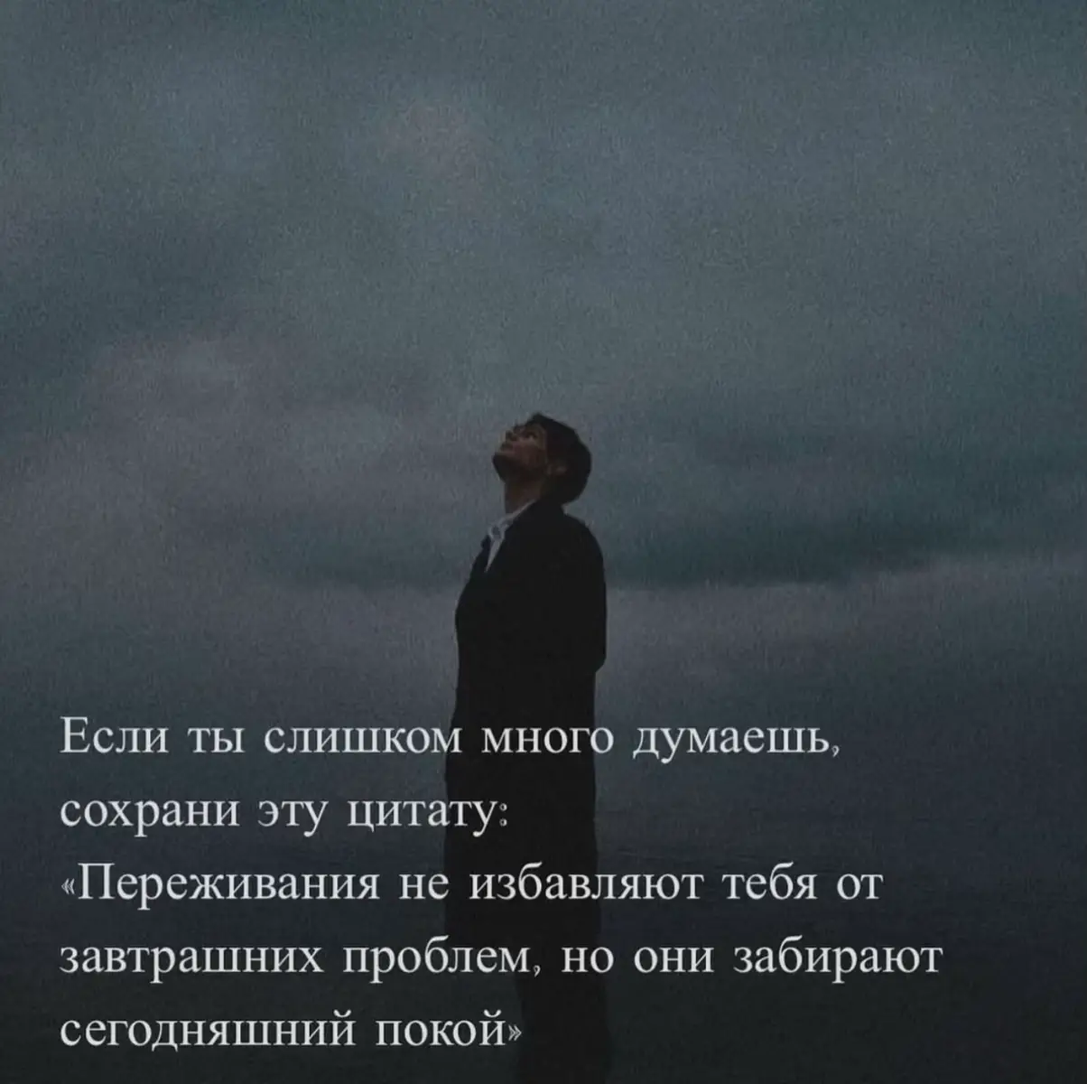 #жизнь #время #душа 