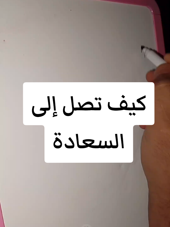 تحفيز  #تحفيز  #الحمدلله_دائماً_وابداً 