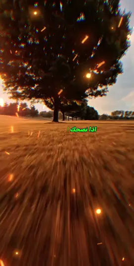 اذا نصحك احد بقسوة فلا تقاطعه #خواطر #حكم #اقتباسات #تصميم_فيديوهات🎶🎤🎬 #اشرف_عيسى 