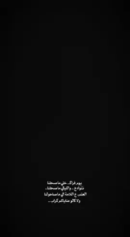 يوم فراك خلي .. المرحوم جاسم الخلخ