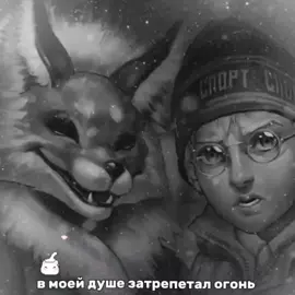 tw шип Алисы и Антона,Завтра уже 5 эпизод!1!1!1!1!1 перезалив тк прошлая концовка ужасная #рекомендации #зайчик #tinnybunny #recommendationsforyou #глобальныерекомендации 