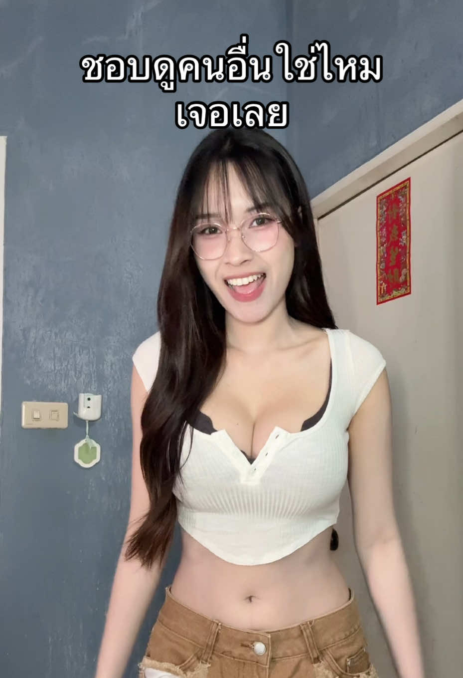 เจอแน่เคทูเจ #zploy 