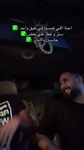 مش نفس اللون بس اخويا🤍