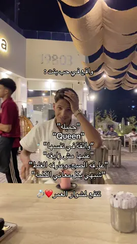 ♥️🌎#Love #foryou #fyp #foryoupage  #fy 