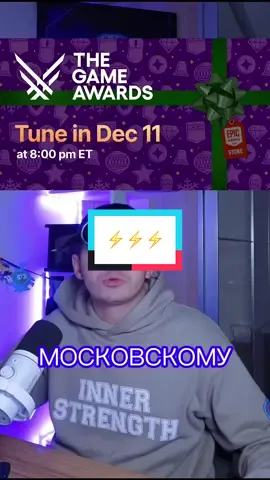 Тайные игры ура #prepodsteam #тайныеигры #эпикгеймс #epicgames #mysterygames 