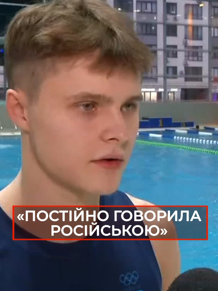 🤯Були шоковані. 🔴Тренери та колеги відреагували на вчинок Софії Лискун, яка прийняла російське громадянство і тепер виступатиме під прапором країни-агресоркu. #5канал #спортсменка #стрибкиуводу #скандал