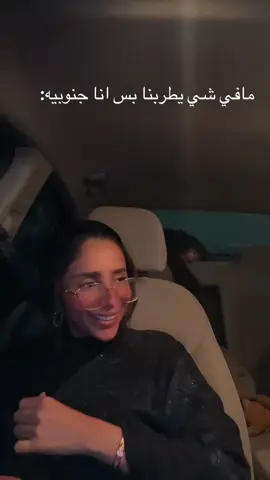 جنوبي ارفع يدك 😂😂😂😂#جده #جنوب #جنوبيه #اكسبلورexplore 