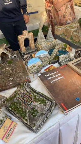 ڤيسته ڤالا ته حينئ ل ئاميديئ #ئاميدي #ئاميدي_شيلادزي_سولاف_سيميل #كوردستان🇭🇺 #kurdishtiktok #اكسبلور_explore 