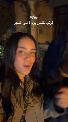 طب والله شكلك لطيف #fyp #fypage #foryou #fypシ #tiktok 