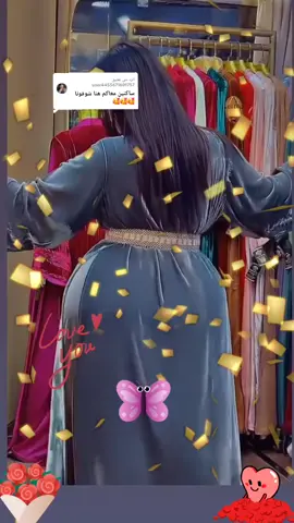 الرد على @user4455671601757 