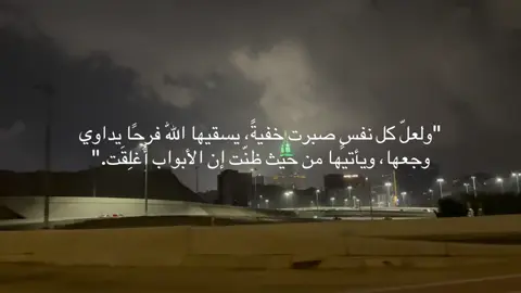 #foryou #fyp #يارب #اكسبلور #f 