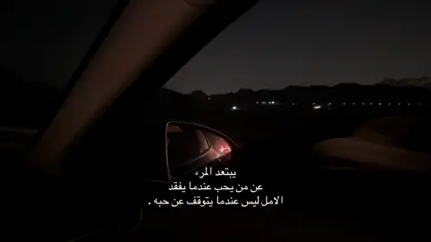 #explore #CapCut #foryoupage #fyp #هواجيس 