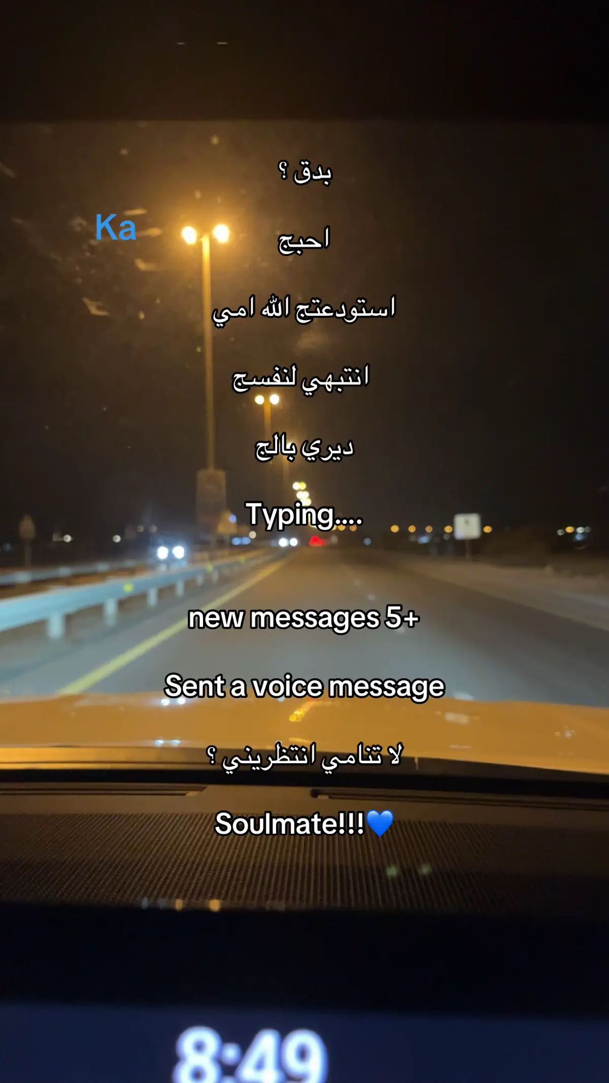 #soulmate #اكسبلور #احبج 
